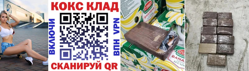 Как найти наркотики Свободный БУТИРАТ  А ПВП  Меф мяу мяу  COCAIN  Канабис 