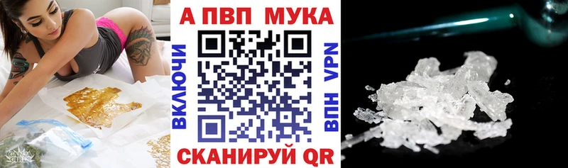 A-PVP кристаллы  Свободный 