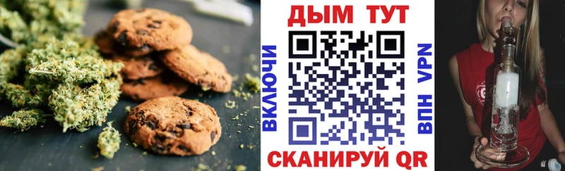гидра ONION  Свободный  Еда ТГК марихуана 