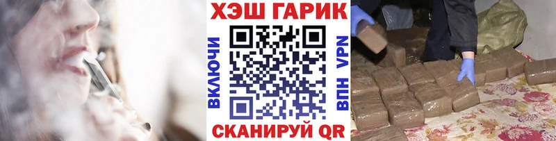 ГАШИШ убойный  Свободный 