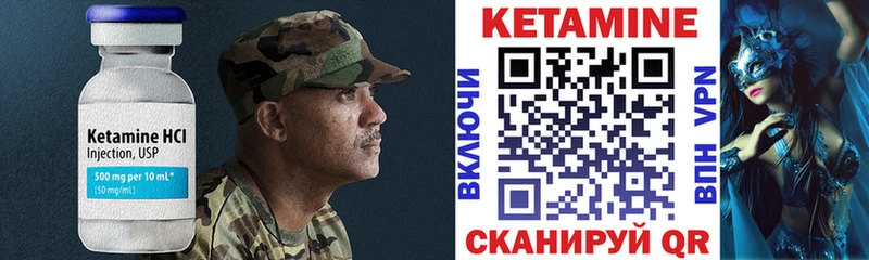 купить  цена  kraken рабочий сайт  Кетамин ketamine  Свободный 