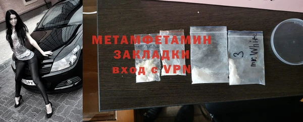 гашиш Богородск
