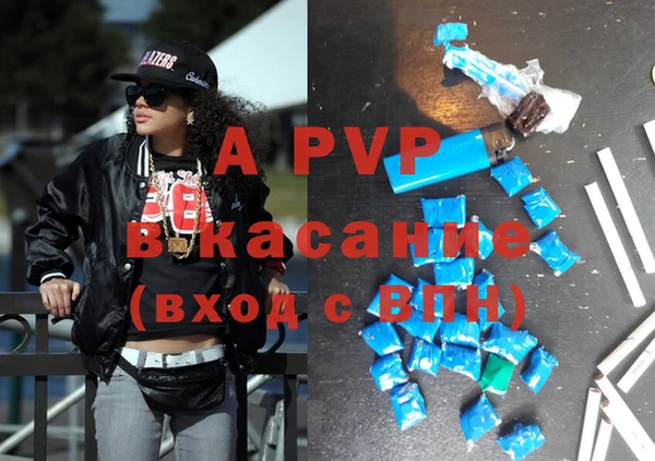 соль ск Баксан