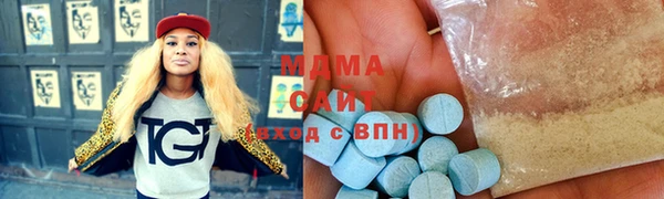 ALPHA-PVP Саяногорск