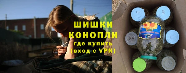 спайс Балахна