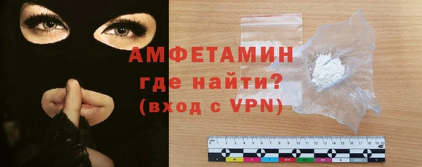 соль ск Баксан