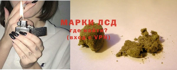 соль ск Баксан