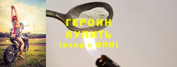 спайс Балахна