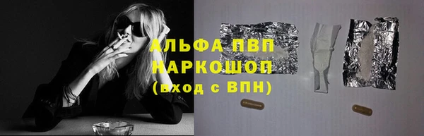 гашиш Богородск