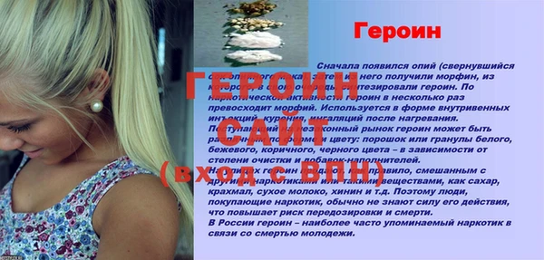 гашиш Богородск