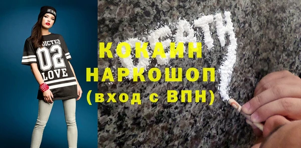 гашиш Богородск