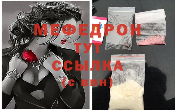 спайс Балахна