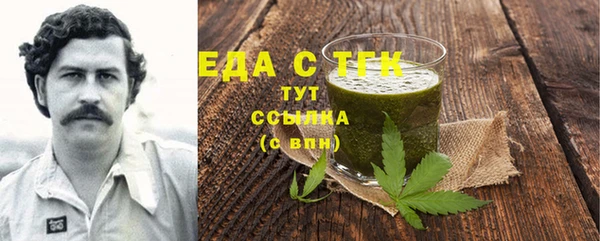спайс Балахна