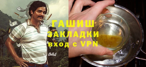 соль ск Баксан