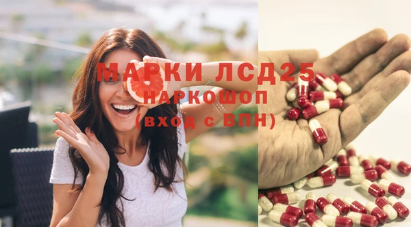 гашиш Богородск