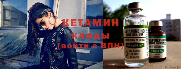 спайс Балахна