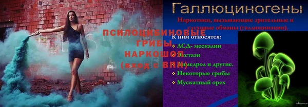 спайс Балахна