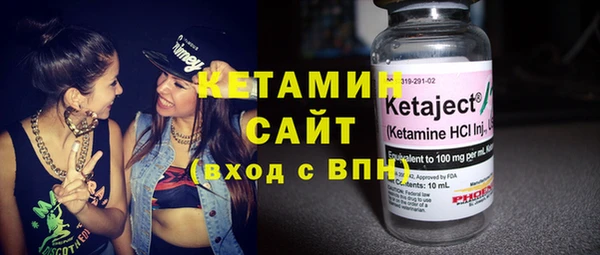 гашиш Богородск