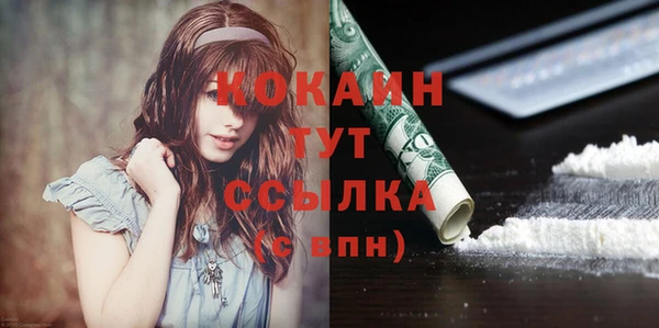 соль ск Баксан