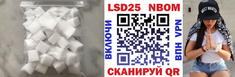 закладка  Свободный  ЛСД экстази кислота 
