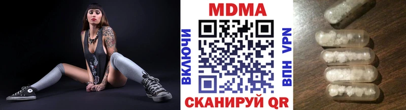 МДМА crystal  mega вход  Свободный 