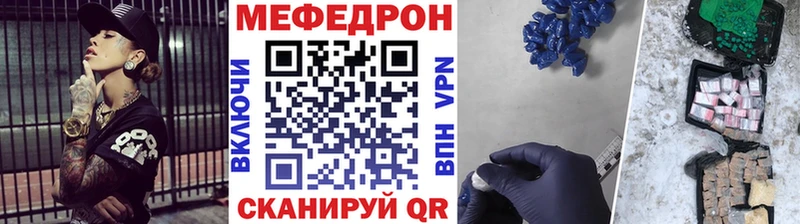 нарко площадка клад  Свободный  МЕФ мука 