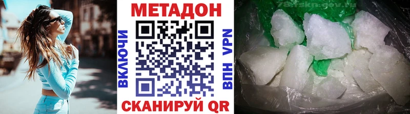 даркнет сайт Свободный Метадон VHQ
