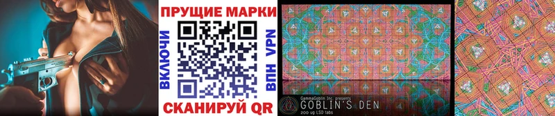 Наркотические марки 1500мкг  Свободный 