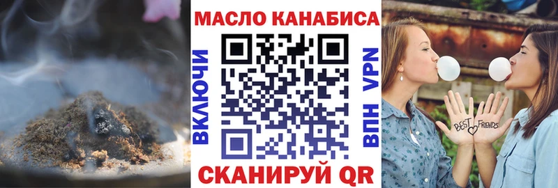 Дистиллят ТГК жижа  Свободный 