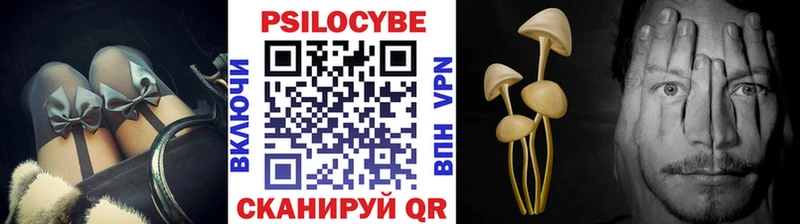 Галлюциногенные грибы ЛСД наркота Свободный
